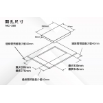 Nutzen 樂斯 NIC-280 30厘米 2800W 嵌入式/座檯式 輕觸單頭電磁爐