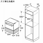 Bosch BIC7101B1W 14厘米 20公升 Series 8 嵌入式暖碗碟櫃