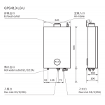 German Pool 德國寶 GPS413-LG-U 13公升/分鐘 數碼自動恆溫即熱式氣體熱水器 (石油氣) (機頂排氣)