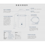 Watpure Z160 Zenithal Simplicity 淨水器