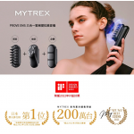 Mytrex MT-PV22B Mytrex Prove EMS三合一緊緻提拉美容儀