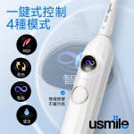 Usmile Y10 聲波電動牙刷 (白色)