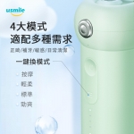 Usmile CY1 便携呵護型超聲波水牙線器 (綠色)