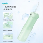 Usmile CY1 便携呵護型超聲波水牙線器 (綠色)