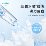 Usmile CY1 便携呵護型超聲波水牙線器 (綠色)