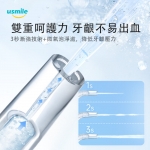 Usmile CY1 便携呵護型超聲波水牙線器 (綠色)