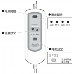 SJM SJME-0001 熱疏樂濕熱電墊