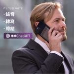 Plaud Note ChatGPT AI 智慧錄音筆 (黑色)