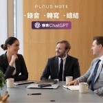 Plaud Note ChatGPT AI 智慧錄音筆 (灰色)