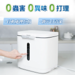 Yohome FC385C 低耗節能降解淨味粉化多用途大容量環保廚餘機