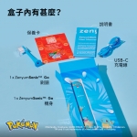 Zenyum 草屬性 ZenyumSonic™ Go Pokémon 聲波震動牙刷連刷頭三件裝 (S-SGO-BHD-BULB-V1+S-SGO-BHD-BULB-V1)