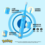 Zenyum 水屬性 ZenyumSonic™ Go Pokémon 聲波震動牙刷連刷頭三件裝 (S-SGO-BHD-SQUI-V1+S-SGO-BHD-SQUI-V1)