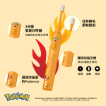 Zenyum 火屬性 ZenyumSonic™ Go Pokémon 聲波震動牙刷連刷頭三件裝 (S-SGO-BRU-CHAR-V1+S-SGO-BHD-CHAR-V1)