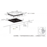 General Tech 名將牌 GT-EE289 73厘米 2800W 嵌入/座檯式雙頭電磁爐