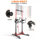 OneTwoFit OT050801 可摺式引體向上訓練器材