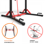 OneTwoFit OT050801 可摺式引體向上訓練器材