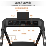 OneTwoFit OT059801 家用摺疊跑步機