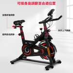 OneTwoFit SA000200 5KG飛輪 家用健身車