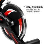 OneTwoFit OT059301 8KG大飛輪 健身單車