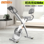 OneTwoFit OT045102 4KG飛輪 輕商用級Xbike (白色)