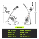 OneTwoFit OT045102 4KG飛輪 輕商用級 Xbike (白色)