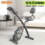 OneTwoFit OT045103 4KG飛輪 輕商用級Xbike (灰色)