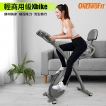 OneTwoFit OT045103 4KG飛輪 輕商用級Xbike (灰色)