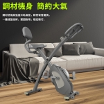 OneTwoFit OT045103 4KG飛輪 輕商用級Xbike (灰色)