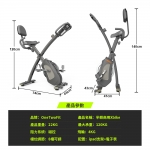 OneTwoFit OT045103 4KG飛輪 輕商用級Xbike (灰色)