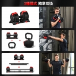 OneTwoFit OT057001 2-24kg 多功能三合一啞鈴/槓鈴/壺鈴 套裝