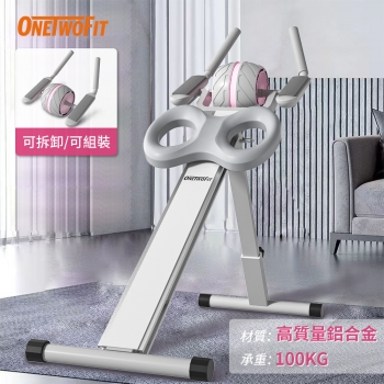 OneTwoFit OT058501 鋁合金高效捲腹機