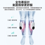 OneTwoFit ET035601 腿部按摩儀 (一對裝)