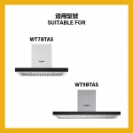 Whirlpool 惠而浦 CAB04 活性炭過濾器 (適用於WT7BTAS/WT9BTAS/WT7BTABC/WT9BTABC)