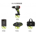 Worx 威克士 WU182.2 13毫米 鋰電無碳電鑽 (2.0Ah電池 ╳2 配2A充電器)