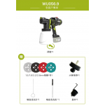 Worx 威克士 WU056.9 20V 無碳鋰電噴漆槍 (淨機)